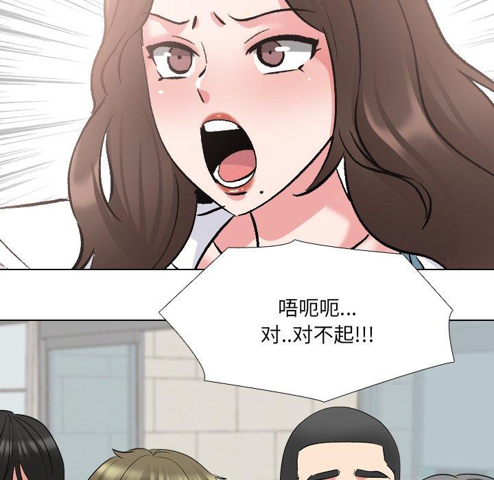泌尿科俏护士 第 24 话 第103页