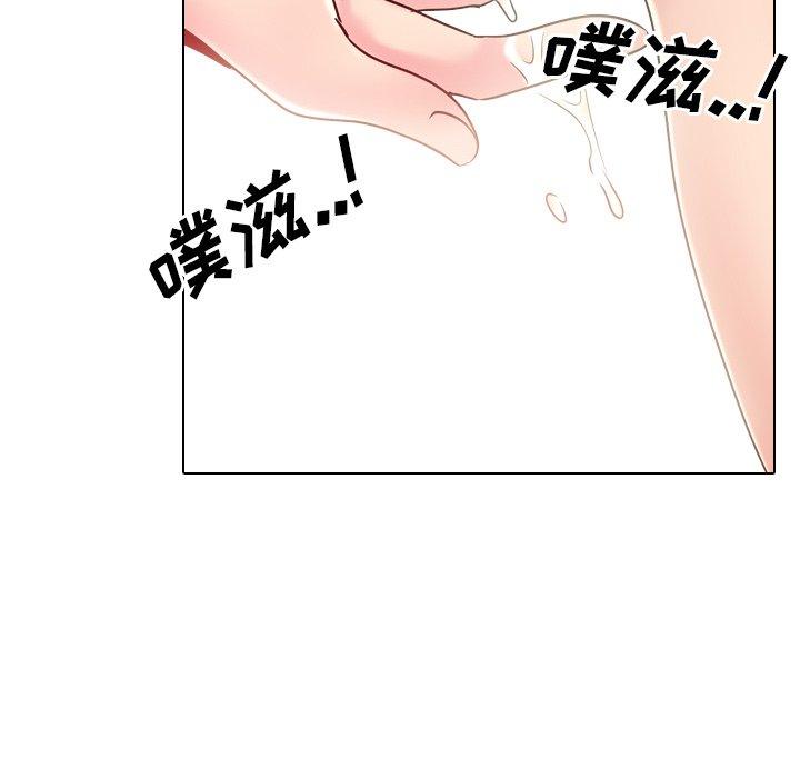 泌尿科俏护士 第 26 话 第40页