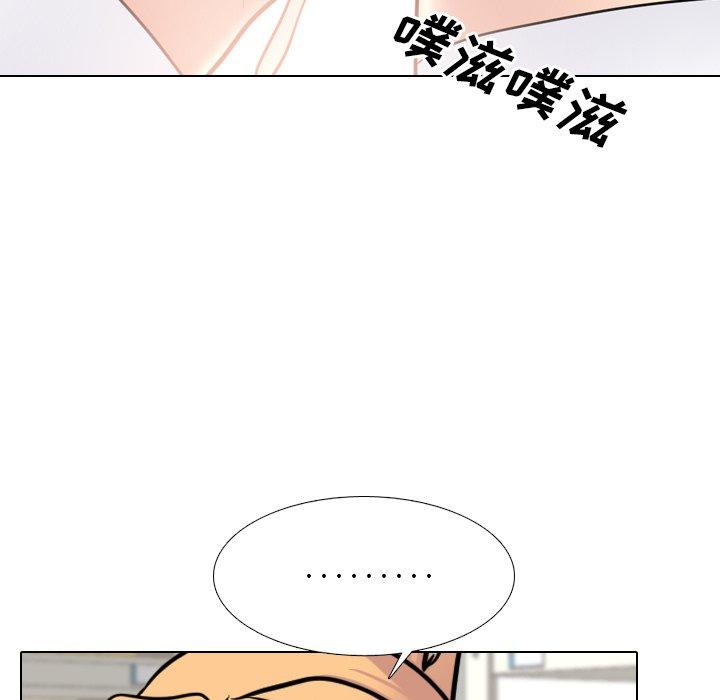 泌尿科俏护士 第 26 话 第29页
