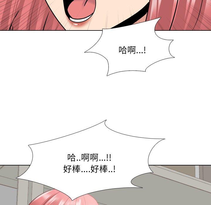 泌尿科俏护士 第 26 话 第35页