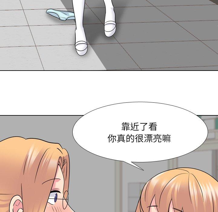 泌尿科俏护士 第 26 话 第62页