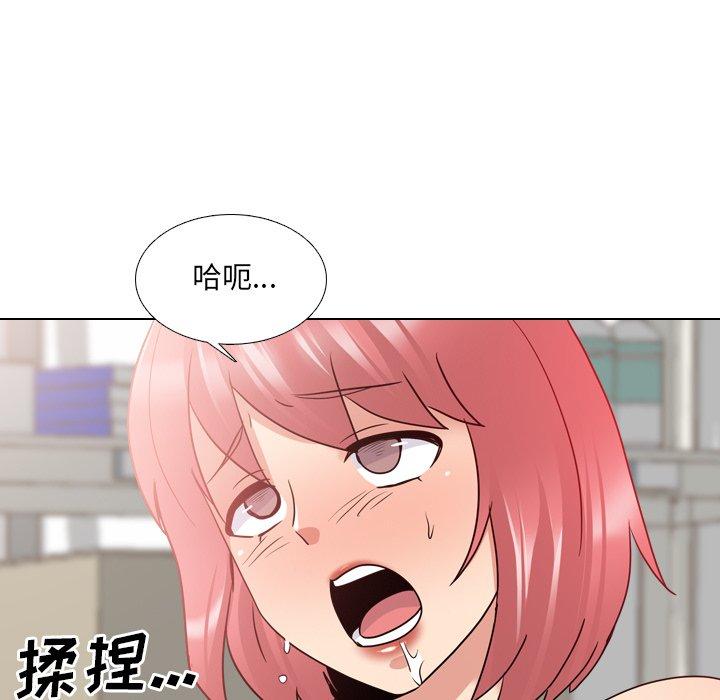 泌尿科俏护士 第 26 话 第80页