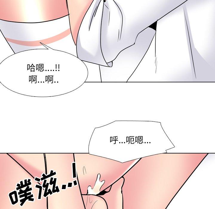 泌尿科俏护士 第 26 话 第86页