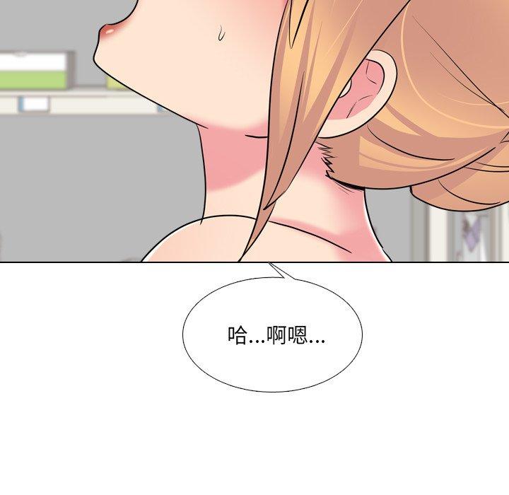 泌尿科俏护士 第 26 话 第99页