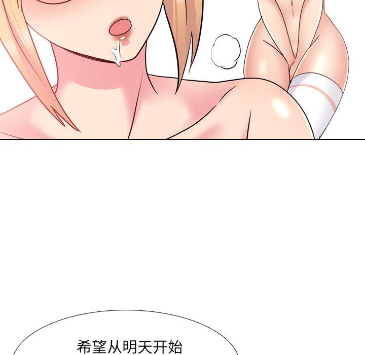 泌尿科俏护士 第 26 话 第113页