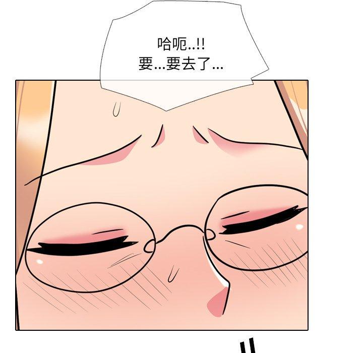 泌尿科俏护士 第 26 话 第103页