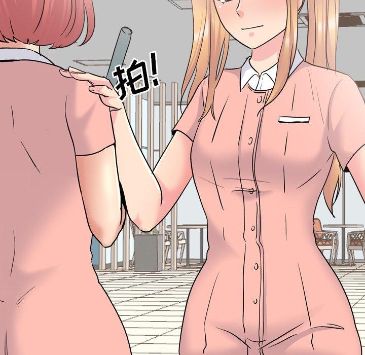 泌尿科俏护士 第 27 话 第35页