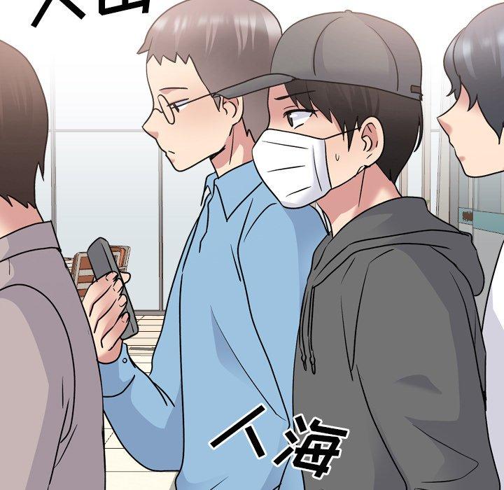 泌尿科俏护士 第 27 话 第15页