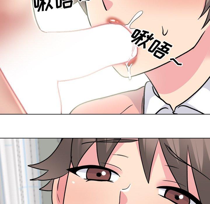 泌尿科俏护士 第 27 话 第27页