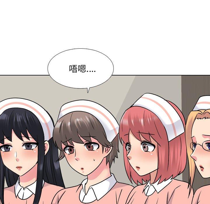泌尿科俏护士 第 27 话 第72页