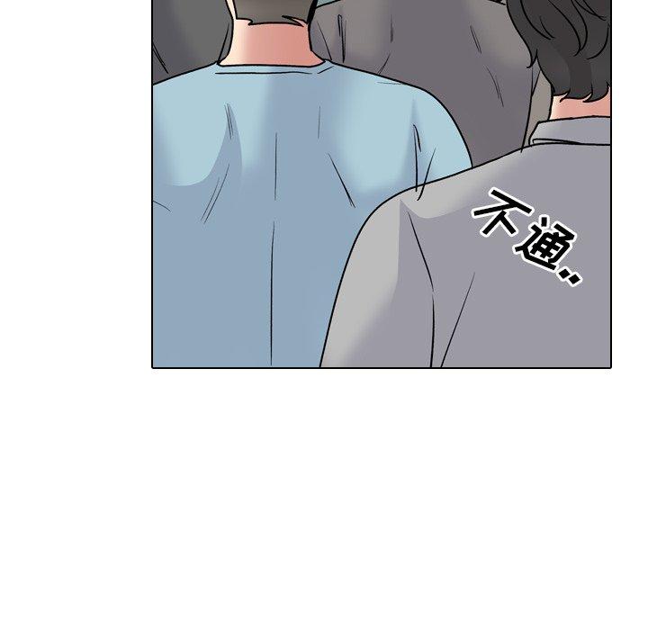 泌尿科俏护士 第 27 话 第99页