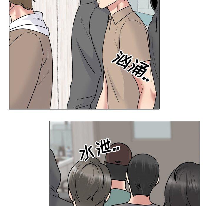 泌尿科俏护士 第 27 话 第98页