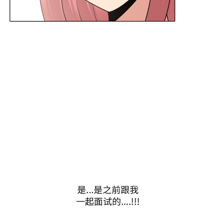 泌尿科俏护士 第 27 话 第107页