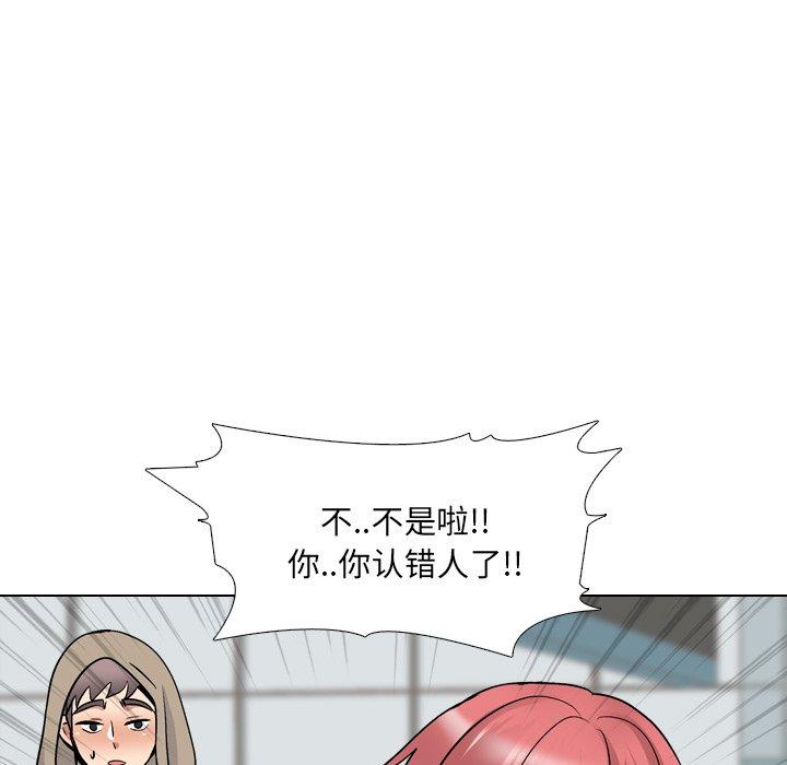 泌尿科俏护士 第 27 话 第112页