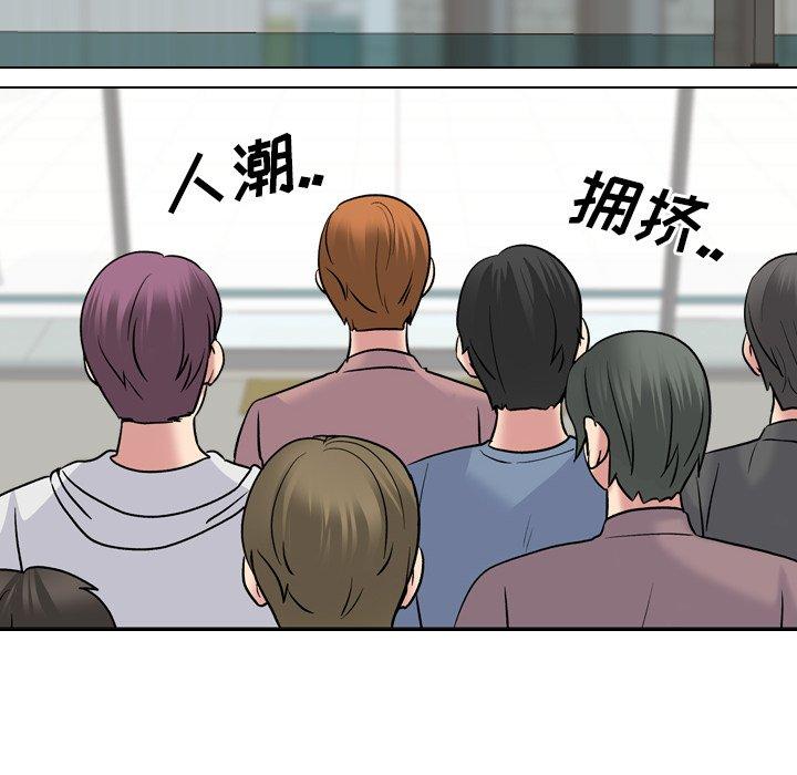 泌尿科俏护士 第 28 话 第16页