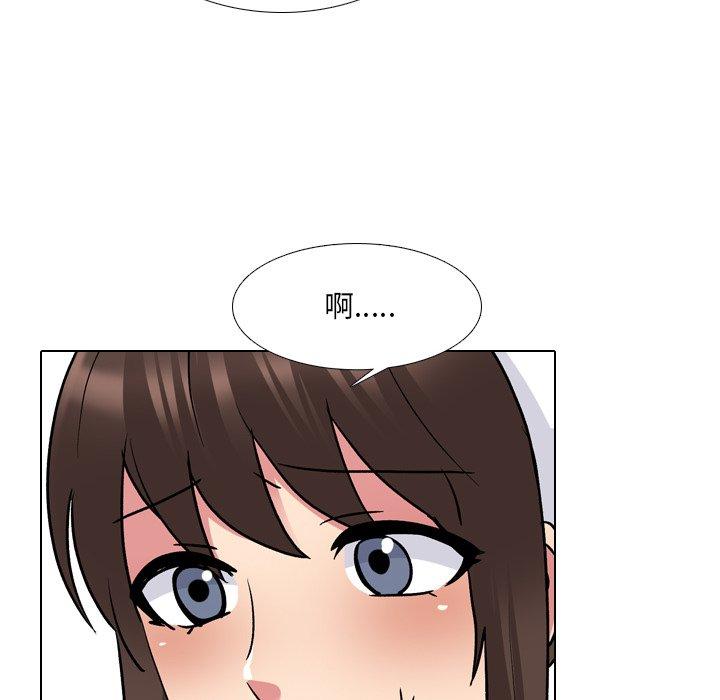 泌尿科俏护士 第 28 话 第32页