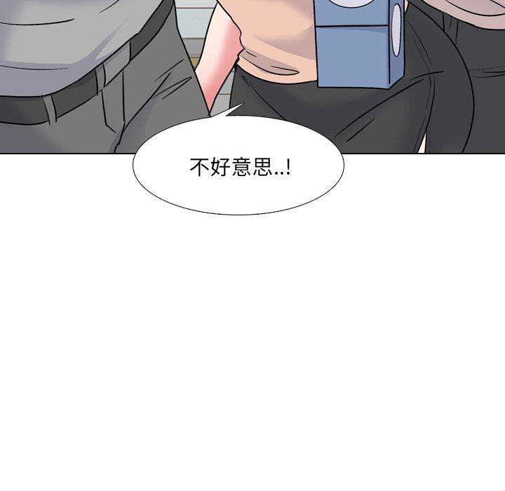 泌尿科俏护士 第 28 话 第51页
