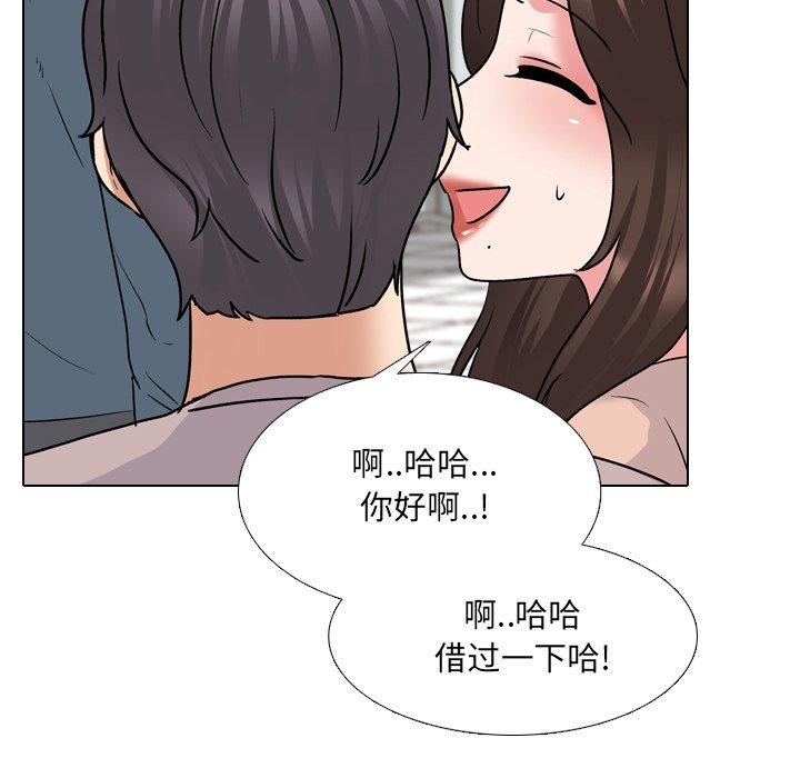 泌尿科俏护士 第 28 话 第55页