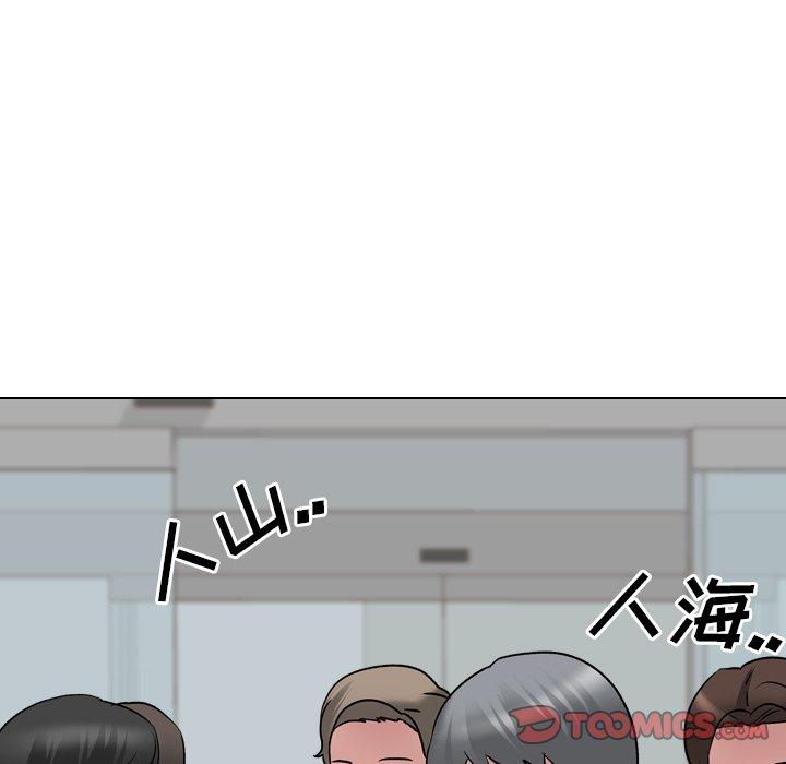 泌尿科俏护士 第 28 话 第45页