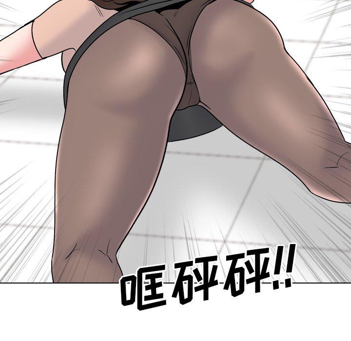 泌尿科俏护士 第 28 话 第63页
