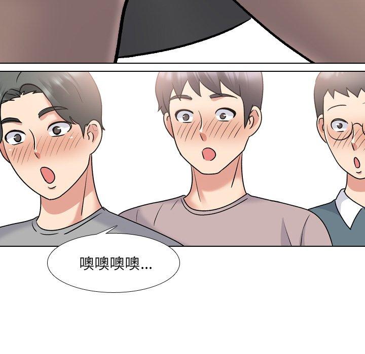 泌尿科俏护士 第 28 话 第65页