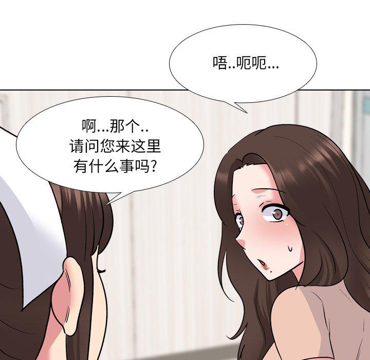泌尿科俏护士 第 28 话 第68页