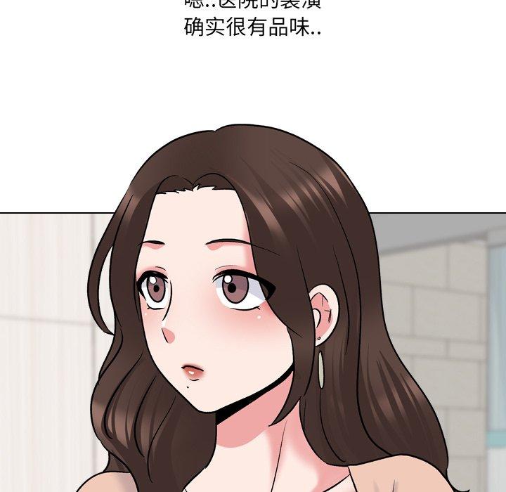 泌尿科俏护士 第 28 话 第83页