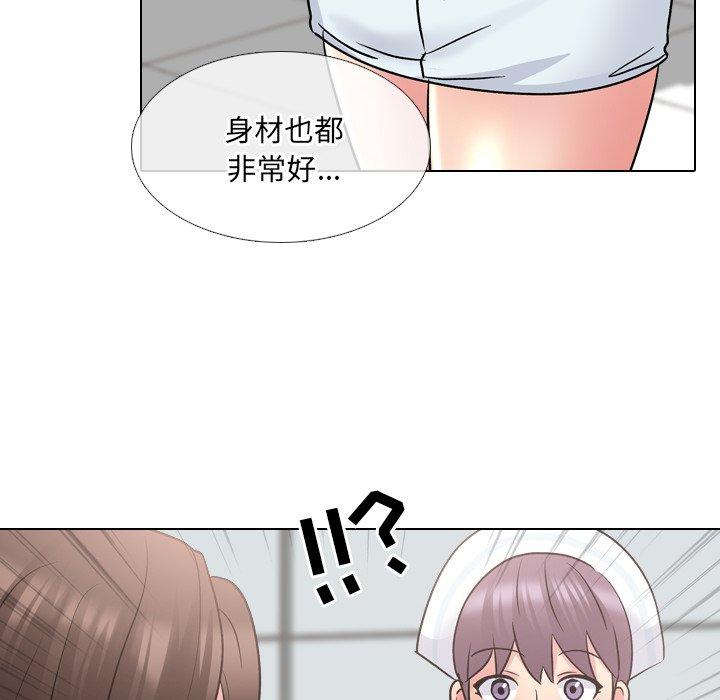 泌尿科俏护士 第 28 话 第88页