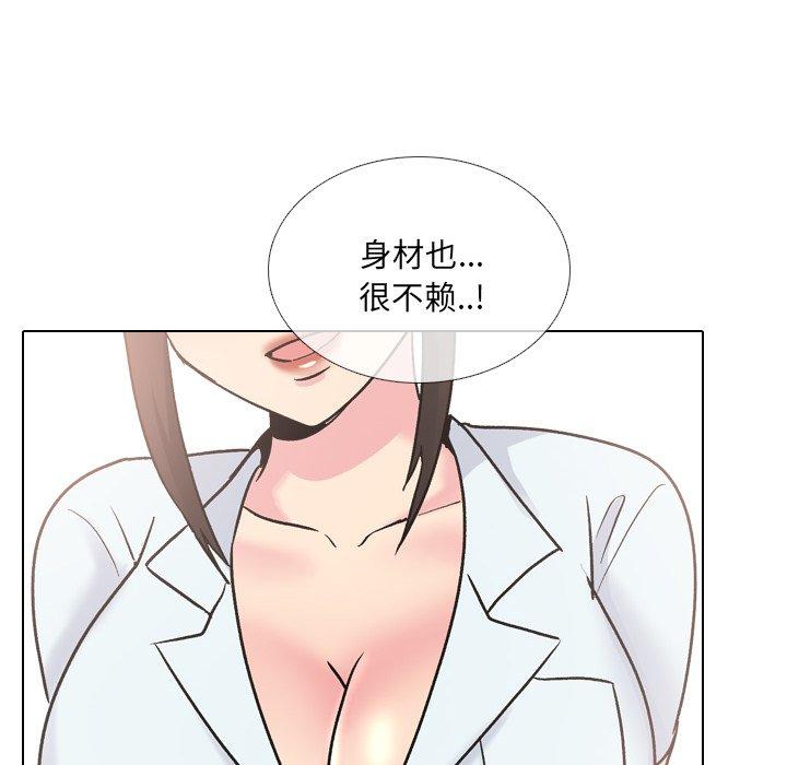 泌尿科俏护士 第 28 话 第74页