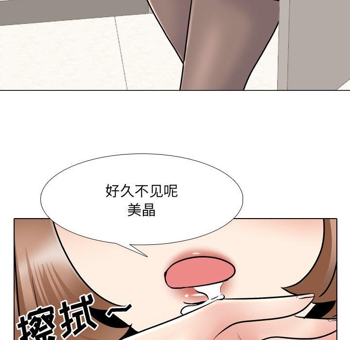 泌尿科俏护士 第 28 话 第102页