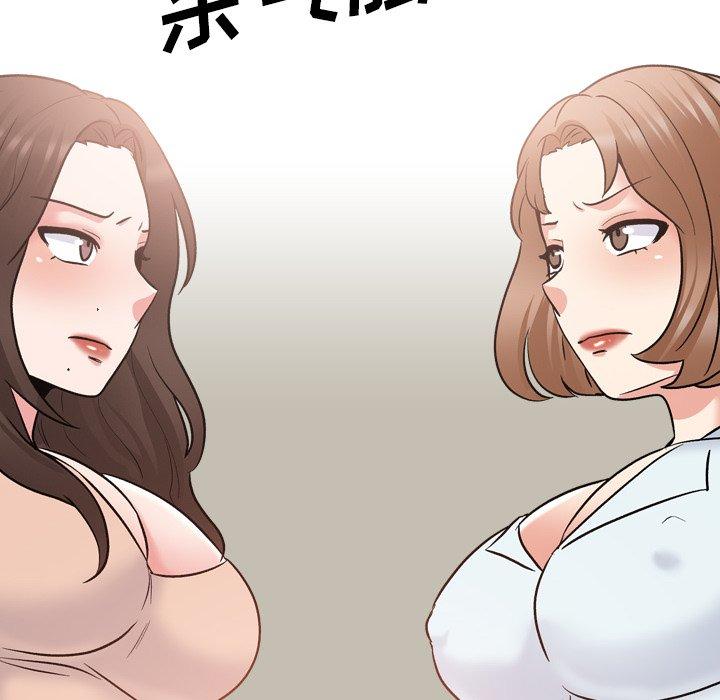 泌尿科俏护士 第 28 话 第120页