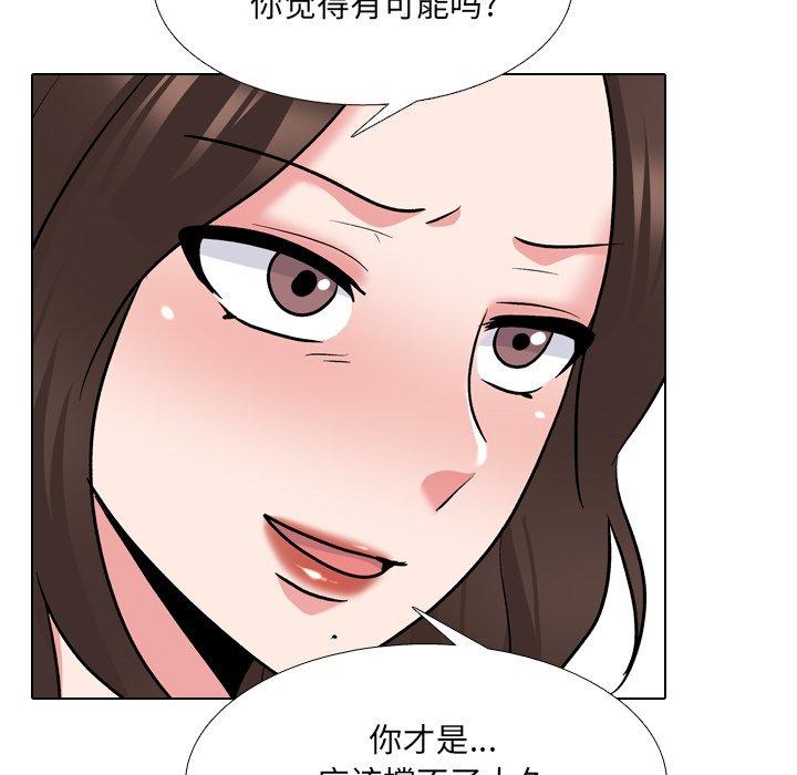 泌尿科俏护士 第 29 话 第7页