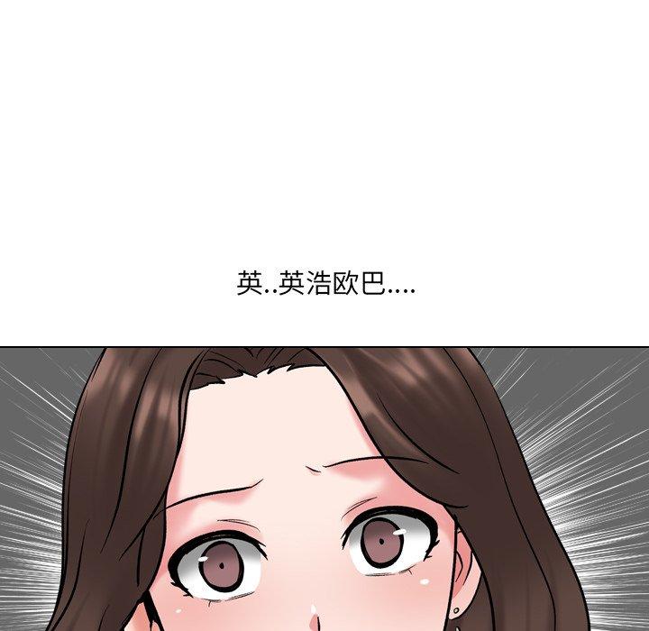 泌尿科俏护士 第 29 话 第44页