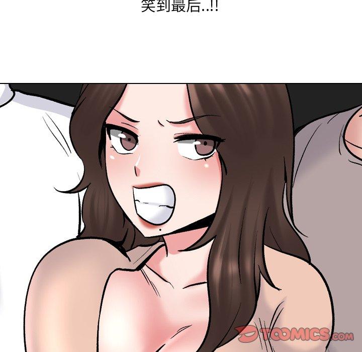 泌尿科俏护士 第 29 话 第54页