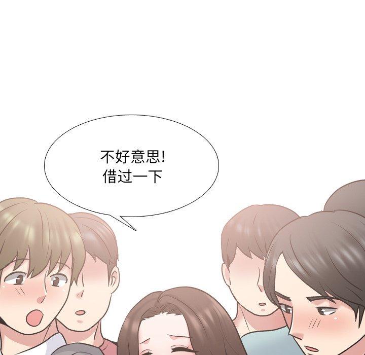 泌尿科俏护士 第 29 话 第59页