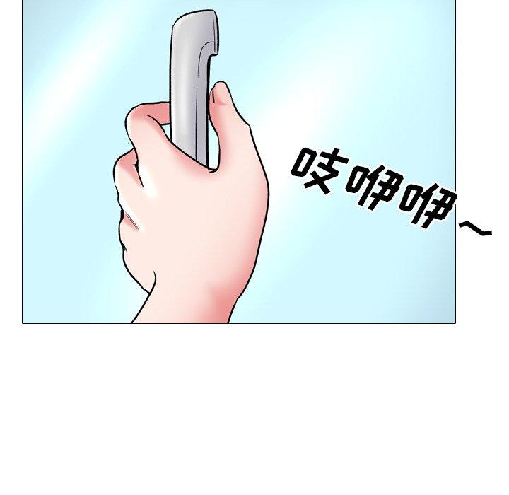 泌尿科俏护士 第 29 话 第67页