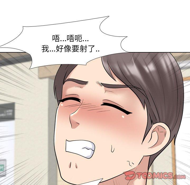 泌尿科俏护士 第 29 话 第90页