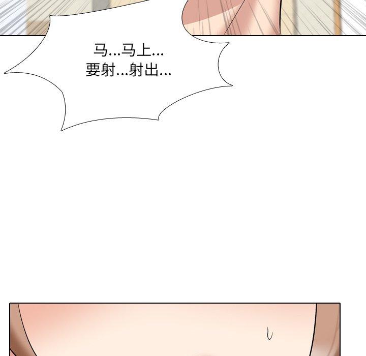 泌尿科俏护士 第 29 话 第91页