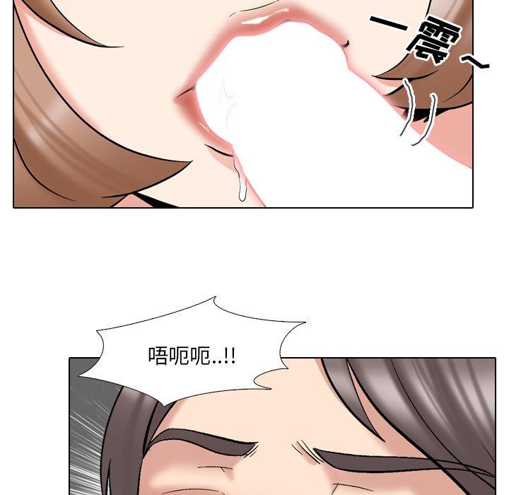 泌尿科俏护士 第 29 话 第92页
