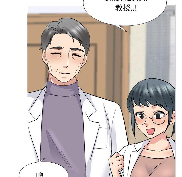 泌尿科俏护士 第 29 话 第101页