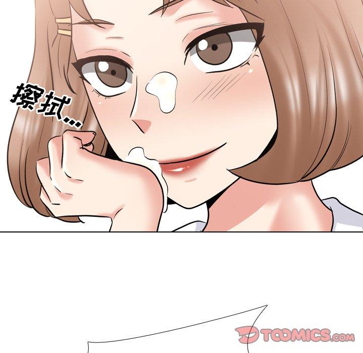 泌尿科俏护士 第 29 话 第105页