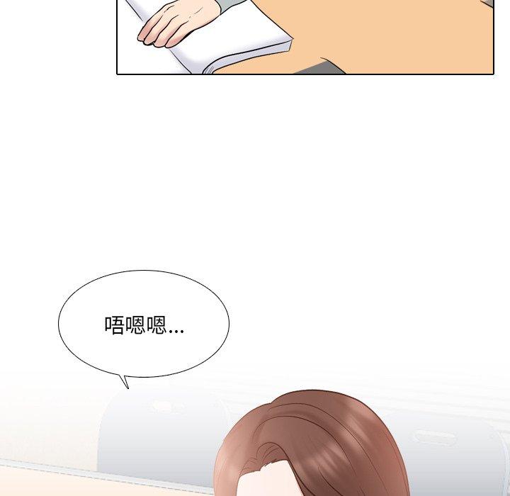 泌尿科俏护士 第 32 话 第18页