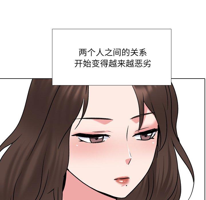 泌尿科俏护士 第 32 话 第9页