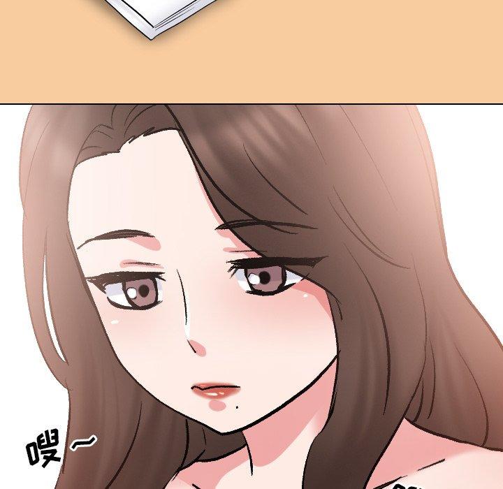 泌尿科俏护士 第 32 话 第20页