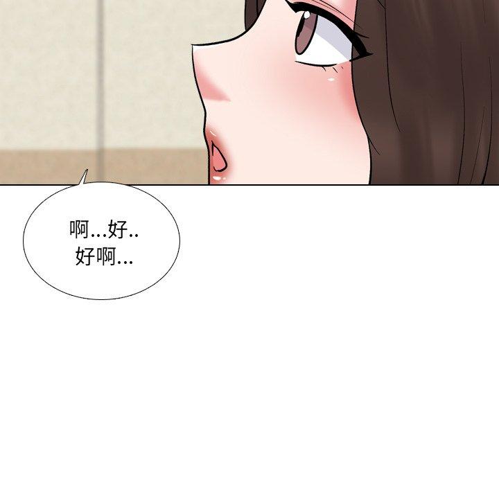 泌尿科俏护士 第 32 话 第27页