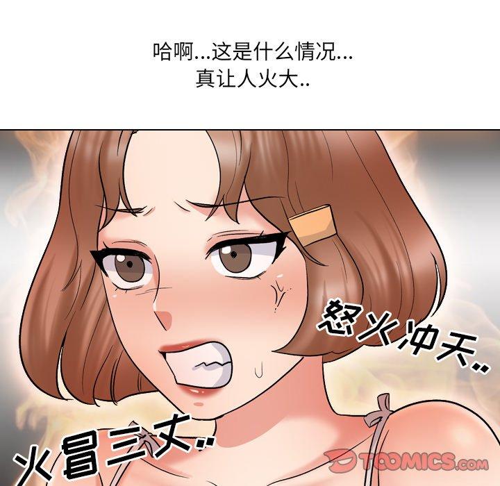 泌尿科俏护士 第 32 话 第30页