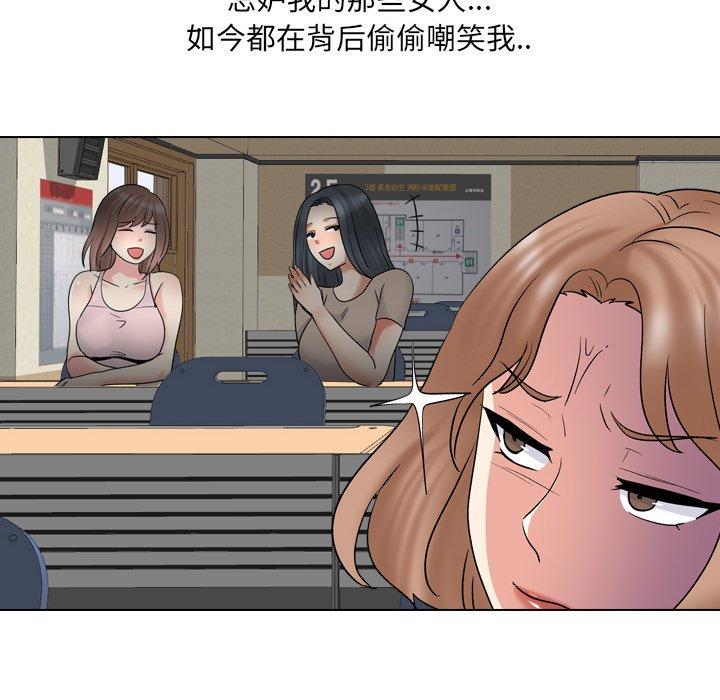 泌尿科俏护士 第 32 话 第34页