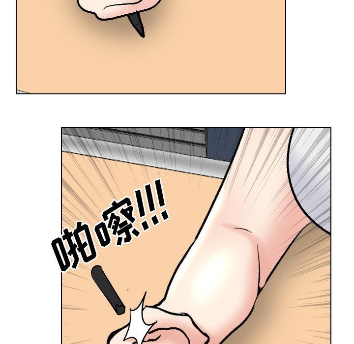 泌尿科俏护士 第 32 话 第36页