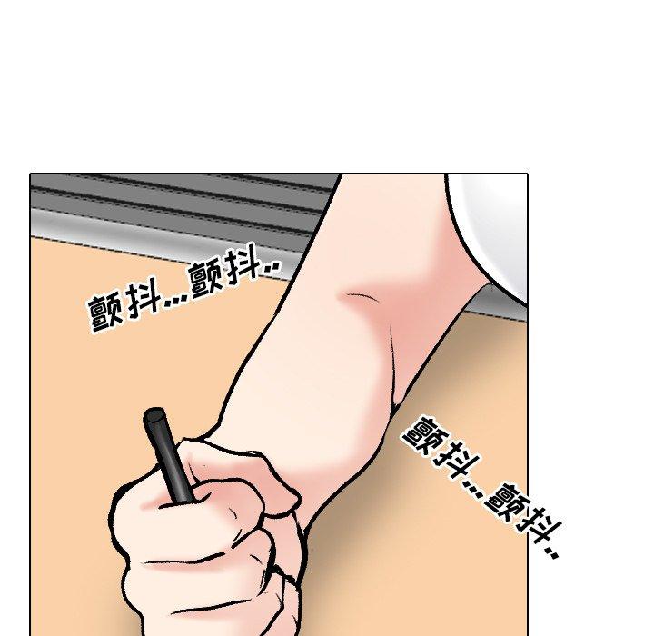 泌尿科俏护士 第 32 话 第35页