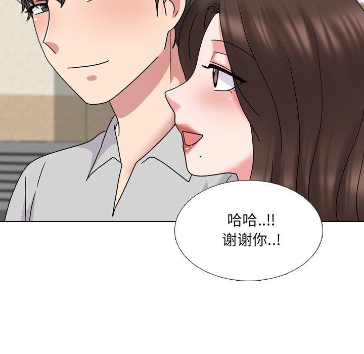 泌尿科俏护士 第 32 话 第53页